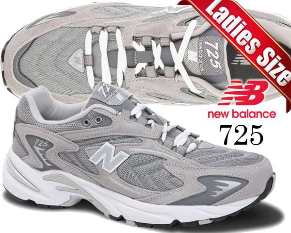 【ニューバランス 725】NEW BALANCE ML725P width D GRAY レディース グレー ホワイト GREY ML725V1｜au  PAY マーケット