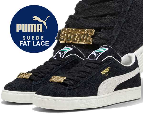 プーマ スウェード ファットレース】PUMA SUEDE FAT LACE PUMA BLACK