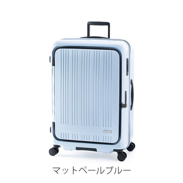 アジアラゲージ MAXBOX スーツケース 拡張機能付 100L+10L MX-8011-28W_3