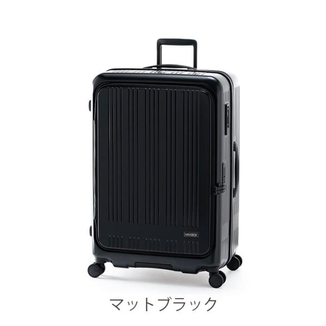 アジアラゲージ MAXBOX スーツケース 拡張機能付 100L+10L MX-8011-28W_5
