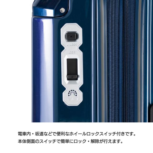 アジアラゲージ デカかるEdge スーツケース 拡張機能 ストッパー付 70L