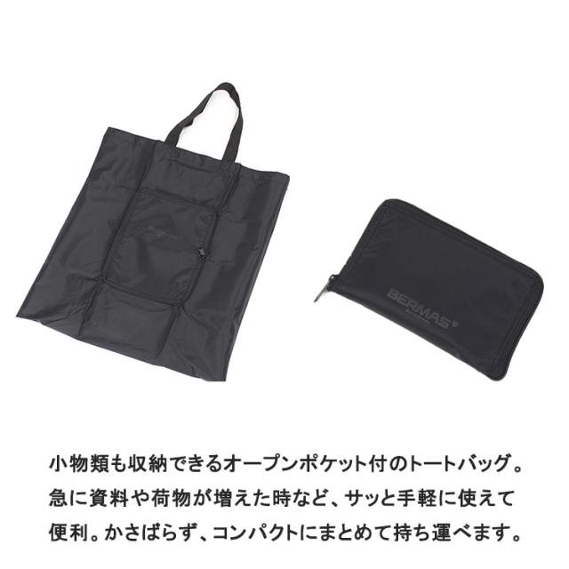 バーマス ジムパック トートバッグ付 60373 リュック 通勤 通学 メンズ レディース 撥水 ビジネス バッグ バックパック 旅行 ジム スポーツ セパレート 靴入れ BERMASの通販は