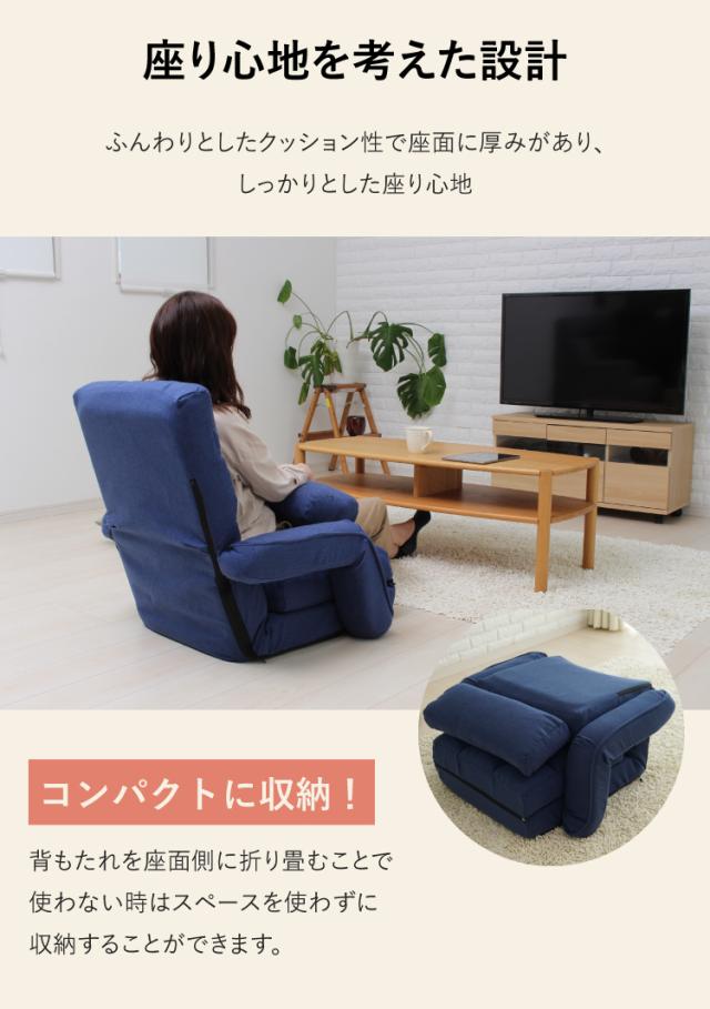 座椅子　 リクライニング 3way クッション付き チェアー_2
