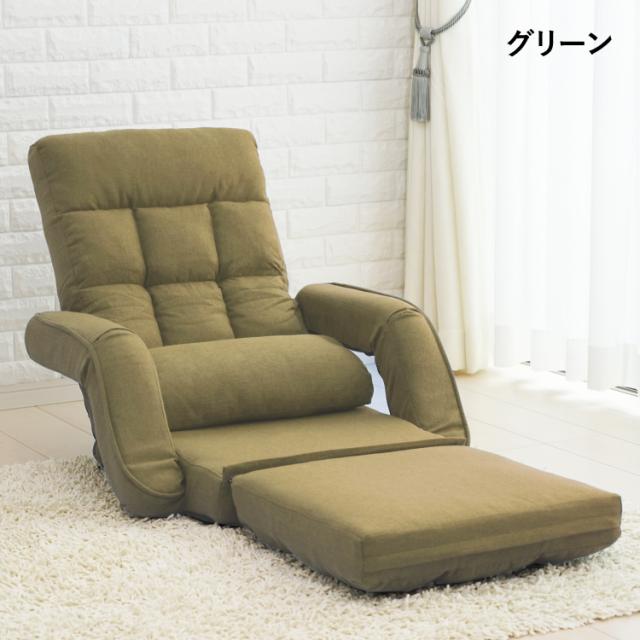 座椅子　 リクライニング 3way クッション付き チェアー_3