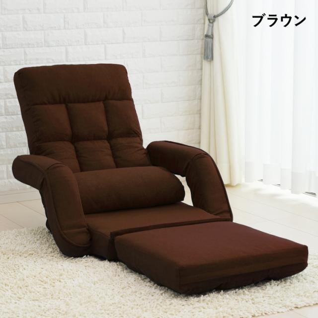 座椅子　 リクライニング 3way クッション付き チェアー_4