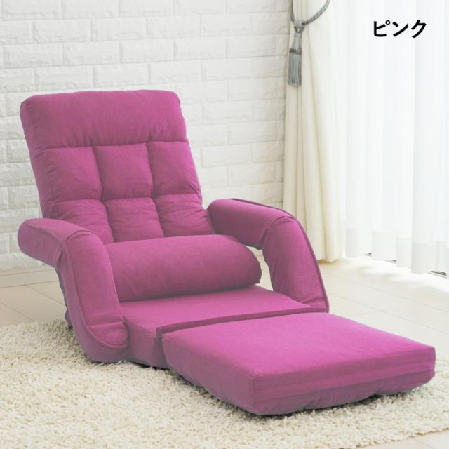 座椅子　 リクライニング 3way クッション付き チェアー_5