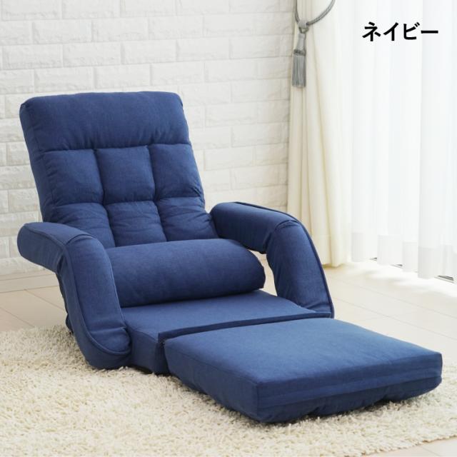 座椅子　 リクライニング 3way クッション付き チェアー_6