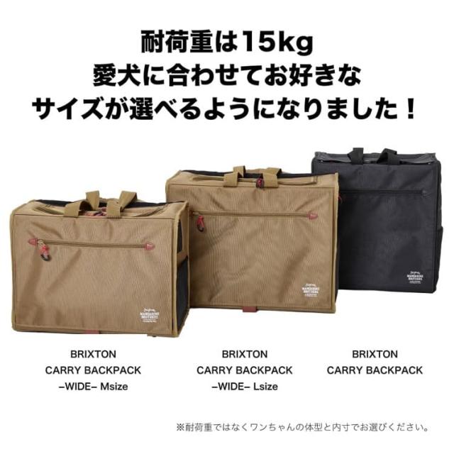 MANDARINE BROTHERS　Brixton CarryBackpack -WIDE- ブリクストンキャリーバックパック ワイド　Mサイズ　ブラック（35011003）　ブラウン（35017003）_15