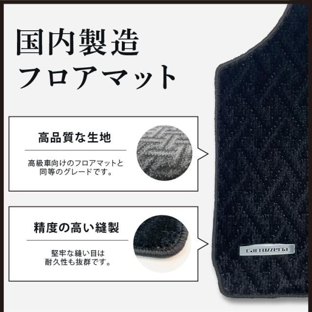 【代引不可】 カロッツェリア ロゴ入りタグ付きフロアマット プリウス専用 carrozzeria H27/12月〜R4/12月 ZVW50系 ZVW51系 ZVW55系 MT-001 刻印入り カーマット