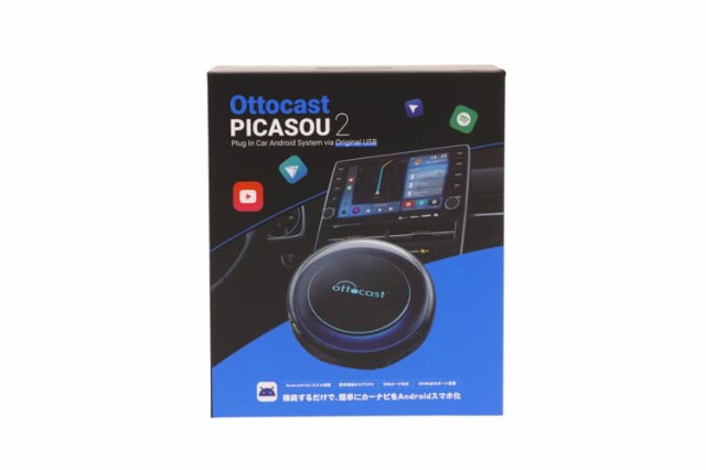 国内正規代理店品】 オットキャスト OTTOCAST PICASOU2 ピカソウ2 ...