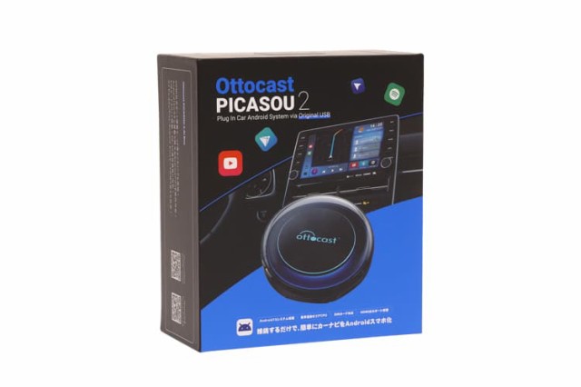 国内正規代理店品】 オットキャスト OTTOCAST PICASOU2 ピカソウ2 ...