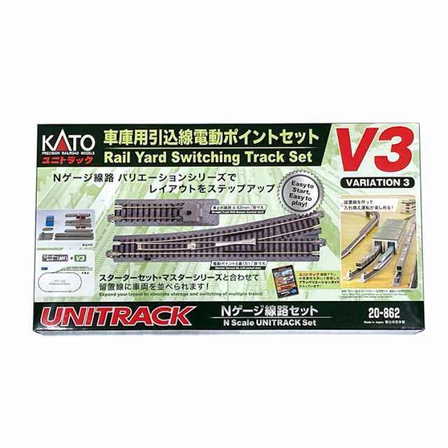 KATO Nゲージ 鉄道模型 V3 車庫用引込線電動ポイントセット 20-862の