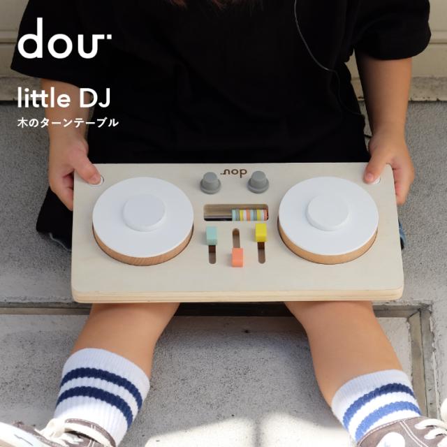 little DJ  Kondo dou? 木のおもちゃ 木製玩具 かわいい DJ ターンテーブル 知育玩具の通販は