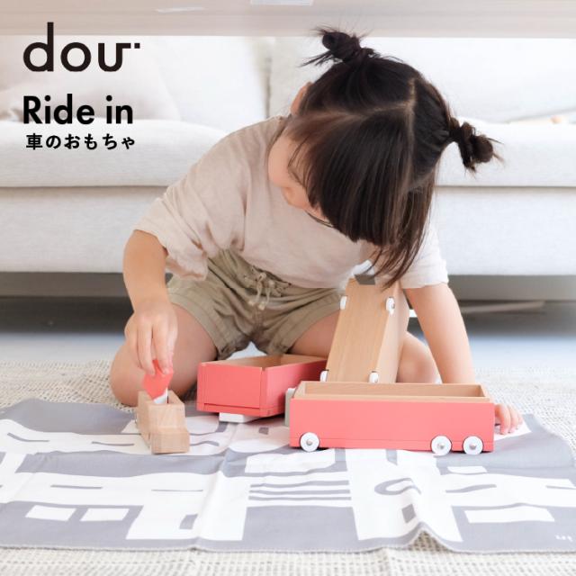 ride in Kondo dou? 木のおもちゃ 木製玩具 かわいい 車 マトリョーシカ