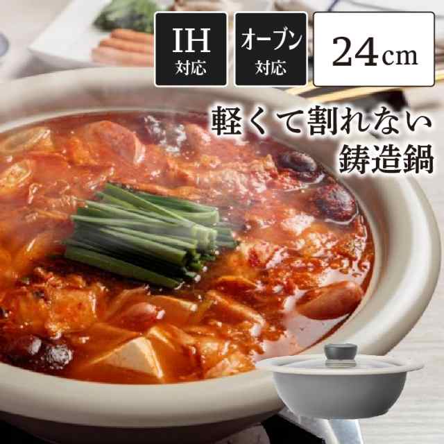 Peacetar Black Label 土鍋風卓上鍋 24cm クールグレー 24センチ PBL-DM24 一人暮らし 新生活 ピースター 万能鍋 アルミ合金 アルミ鋳物 セラミックコーティング 深型 料理 IH対応 ガスコンロ 調理器具 時短 簡単 便利 グレー ブラック プレゼント両手鍋