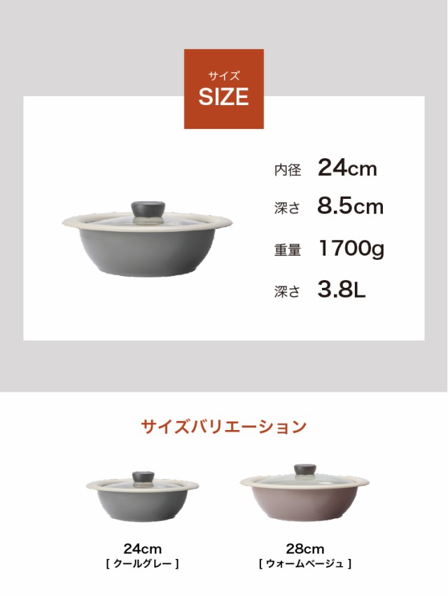 Peacetar Black Label 土鍋風卓上鍋 24cm クールグレー 24センチ PBL-DM24 一人暮らし 新生活 ピースター 万能鍋 アルミ合金 アルミ鋳物 セラミックコーティング 深型 料理 IH対応 ガスコンロ 調理器具 時短 簡単 便利 グレー ブラック プレゼント