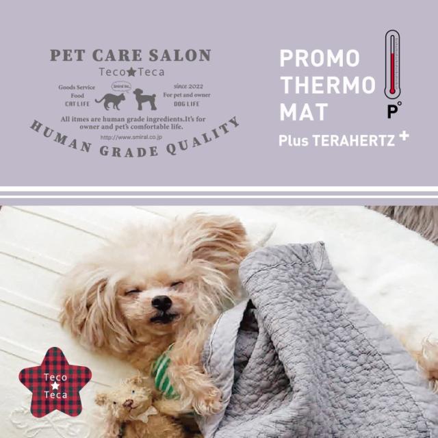 Teco★Teca PROMO THERMO MAT Plus TERAHERTZ+  プロモサーモマット ブラックシリカ＋テラヘルツ ペットS テコチェックレッド　TERA-MAT-S01