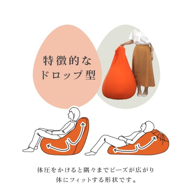 エアライド ビーズクッション_2