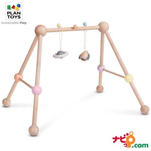 プラントイ PLANTOYS プレイジム 5260 木のおもちゃ 知育玩具 赤ちゃん ベビージム プレイマット 出産 ギフト 木製玩具 木製
