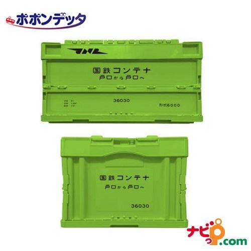 ポポンデッタ 6000形式コンテナ収納ボックス PFC-003の通販は