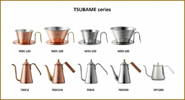 カリタ Kalita 銅製 ドリップポットスリム 700CUW TSUBAME 52204の通販