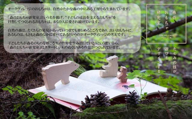 Oak Village オークヴィレッジ 小さな森の合唱団 童謡版 楽天市場】オークヴィレッジ Oak Village 小さな森の合唱団 童謡