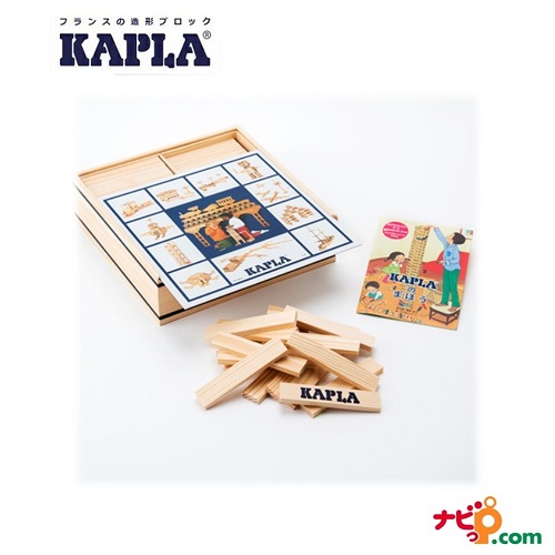 カプラ KAPLA ブロック100 フランス生まれの造形ブロック