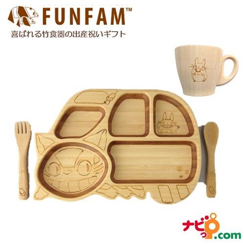 Funfam ファンファン 竹食器 ねこバス トトロマグカップセット プレート スプーン フォーク マグ の通販はau Pay マーケット ナビッピドットコムオンラインショップ Au Pay マーケット店