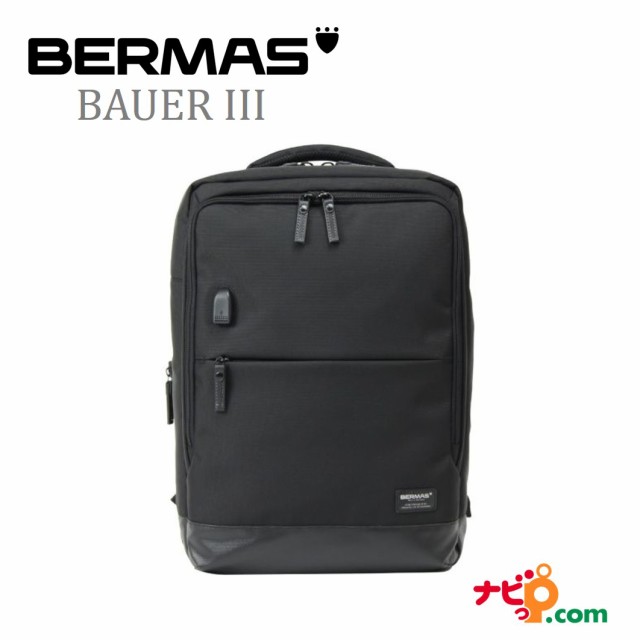 BERMAS バーマス ビジネス キャリングパック 46c バッグ ブラック ビジネスカジュアル 通勤 60077-BK (BAUER 3)【代引不可】のサムネイル
