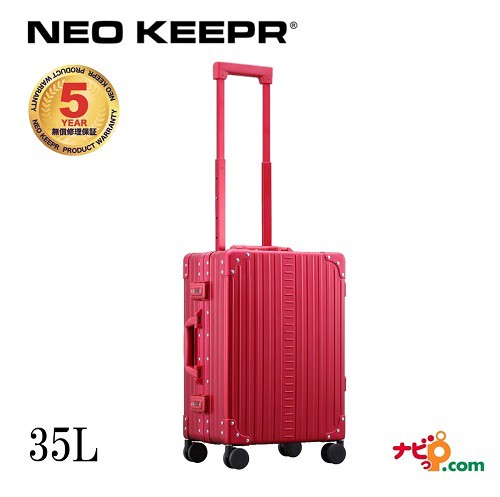 ネオキーパー NEO KEEPR A35F-RD アルミスーツケース 軽量丈夫 アルミ製 ビジネスタイプ レッド 35L 100席以上機内持込可 TSAロック 【代