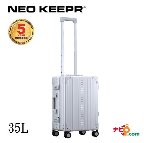 ネオキーパー NEO KEEPR A35F アルミスーツケース 軽量丈夫 アルミ製 ビジネスタイプ シルバー 35L 100席以上機内持込可 TSAロック 【代