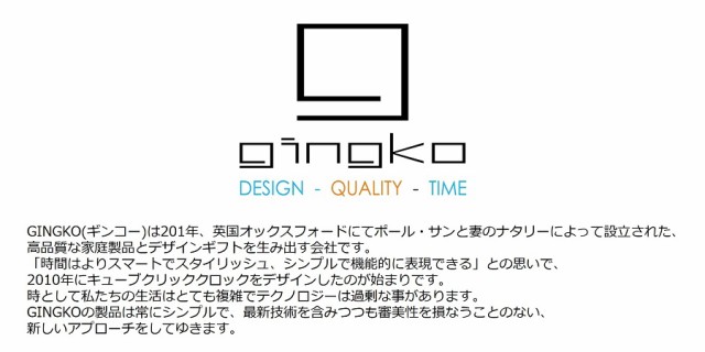 GINGKO ギンコー Flip Click Clock フリップクリッククロック アッシュ