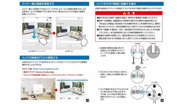 Wi Fiライブカメラ 見守りカメラ 防犯カメラ ペットモニター ベビーモニター Hac2162 ハックの通販はau Pay マーケット ナビッピドットコムオンラインショップ Au Pay マーケット店