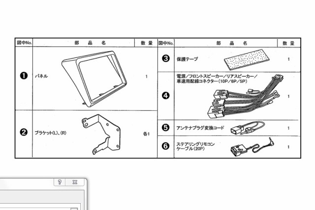 パイオニア carrozzeria KLS-Y901D ヴォクシー ノア エスクァイア ９Ｖ型カーナビゲーション取付キットの通販はau PAY  マーケット - ナビッピドットコムオンラインショップ au PAY マーケット店