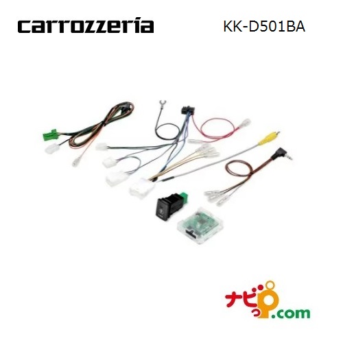 パイオニア カロッツェリア ダイハツパノラマモニター対応カメラ用 カー取付キット Pioneer carrozzeria KK-D501BA