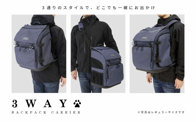 Airbuggy エアバギー 3way Backpack Carrier ペットキャリー 犬用キャリーバッグ メッシュ 動物 お出かけ リュック 送料無料の通販はau Pay マーケット ナビッピドットコムオンラインショップ Au Pay マーケット店