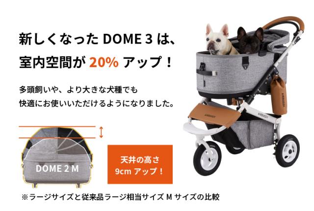 Airbuggy】DOME3ラージ コット、バスケットセット【クローバー
