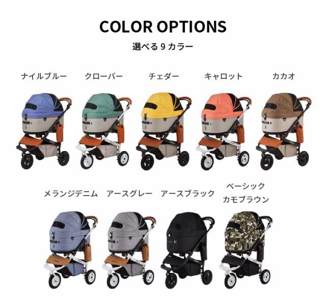 本日の目玉 ナビッピドットコムオンラインAIRBUGGY DOME3 LARGE SET