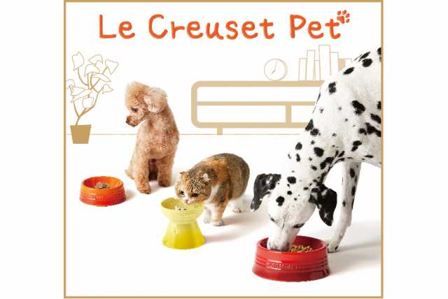 ルクルーゼ Le Creuset ハイスタンドペットボール 犬 猫 フードボウル ペット用食器 水入れ エサ入れ 脚つき 高さ 食器台 ル クルーゼの通販はau Pay マーケット ナビッピドットコムオンラインショップ Au Pay マーケット店