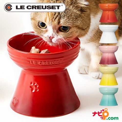 ルクルーゼ Le Creuset ハイスタンドペットボール 犬 猫 フードボウル ペット用食器 水入れ エサ入れ 脚つき 高さ 食器台 ル クルーゼの通販はau Pay マーケット ナビッピドットコムオンラインショップ Au Pay マーケット店