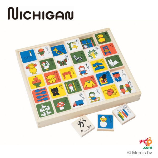 ニチガン ミッフィー もじあそび DB2210 NICHIGAN miffy 木製ブロック 木製玩具 知育玩具 50音表 五十音表 ひらがな カタカナ ローマ字 書き順の通販は 5,214円