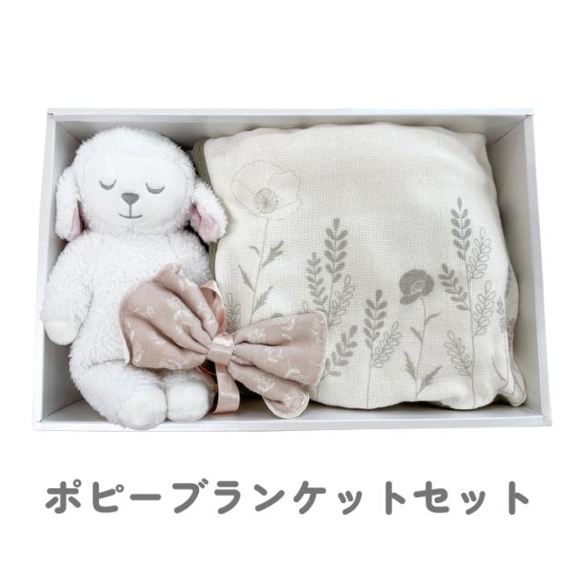 おやすみ3点セット リヤンドファミーユの通販は おやすみ3点セット リヤンドファミーユの通販は