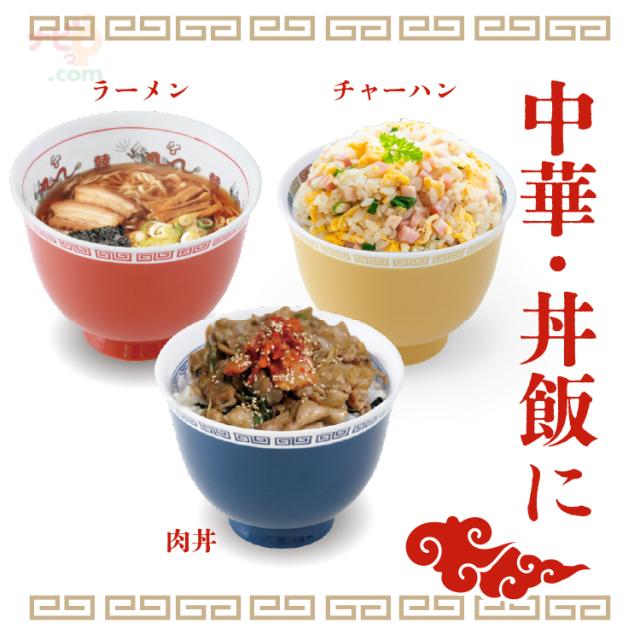 おまち堂 ラーメン＆チャーハン＆餃子セット ラーメシバチ