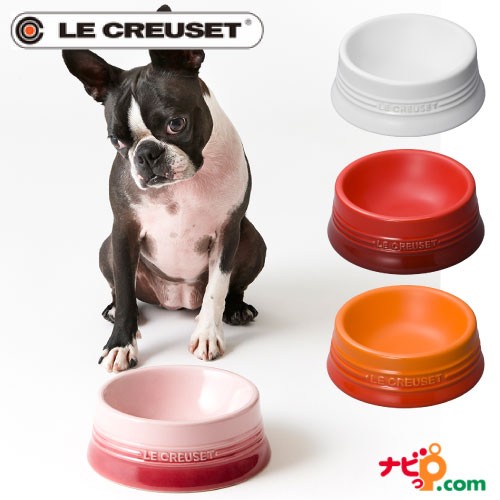 ルクルーゼ LE CREUSET ペットボール Mサイズ 犬 猫 フードボウル ...