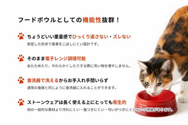 ルクルーゼ Le Creuset ペットボール Mサイズ 犬 猫 フードボウル ペット用食器 水入れ エサ入れ 陶磁器 ル クルーゼの通販はau Pay マーケット ナビッピドットコムオンラインショップ Au Pay マーケット店