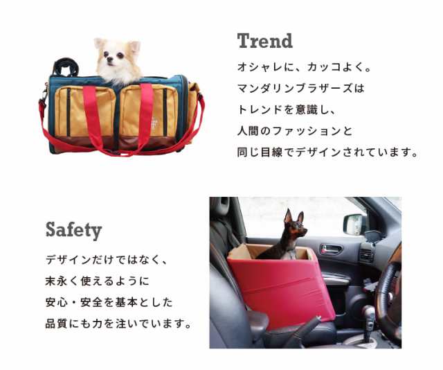 マンダリンブラザーズ ドライビングクッション MANDARINE BROTHERS Driving Cushion ペット ドライビングシート 犬用  ドライブ 車 小型犬の通販はau PAY マーケット - ナビッピドットコムオンラインショップ au PAY マーケット店