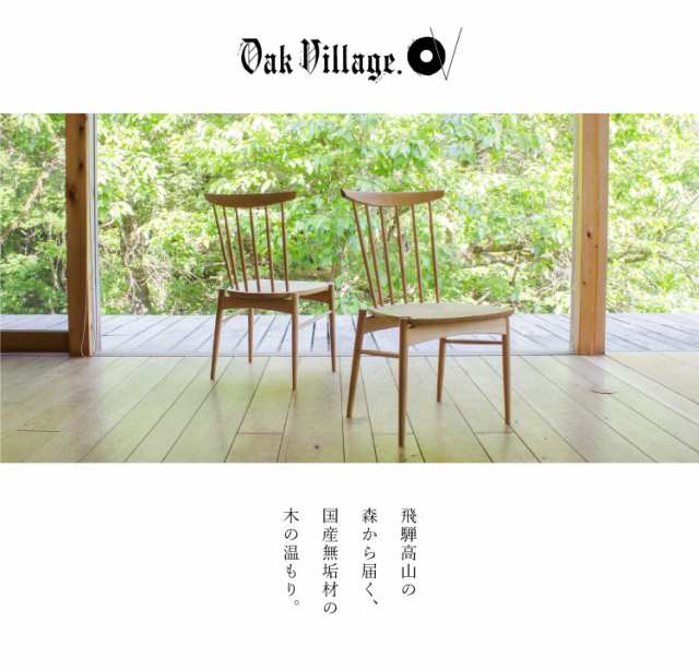 国内最安値！ Oak Village オークヴィレッジ 折りたたみスツール 日本