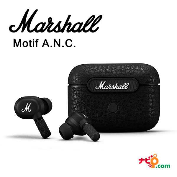 Marshall Motif A.N.C. マーシャル ノイズキャンセリング Bluetooth