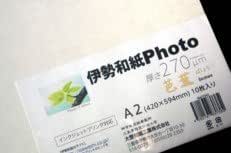 インクジェットプリンタ対応 伊勢和紙 Photo 芭蕉 （厚さ270μm） サイズA2（一袋10枚入り） kb270A2 【代引不可】