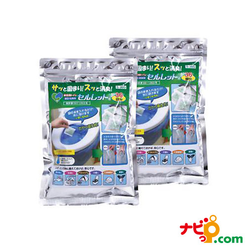 ■BROWN 非常用トイレ セルレット 72回分セット S72F(2568264) ＢＲＯＷＮ 非常用トイレ セルレット ７２回分セット S-72F 256-8264